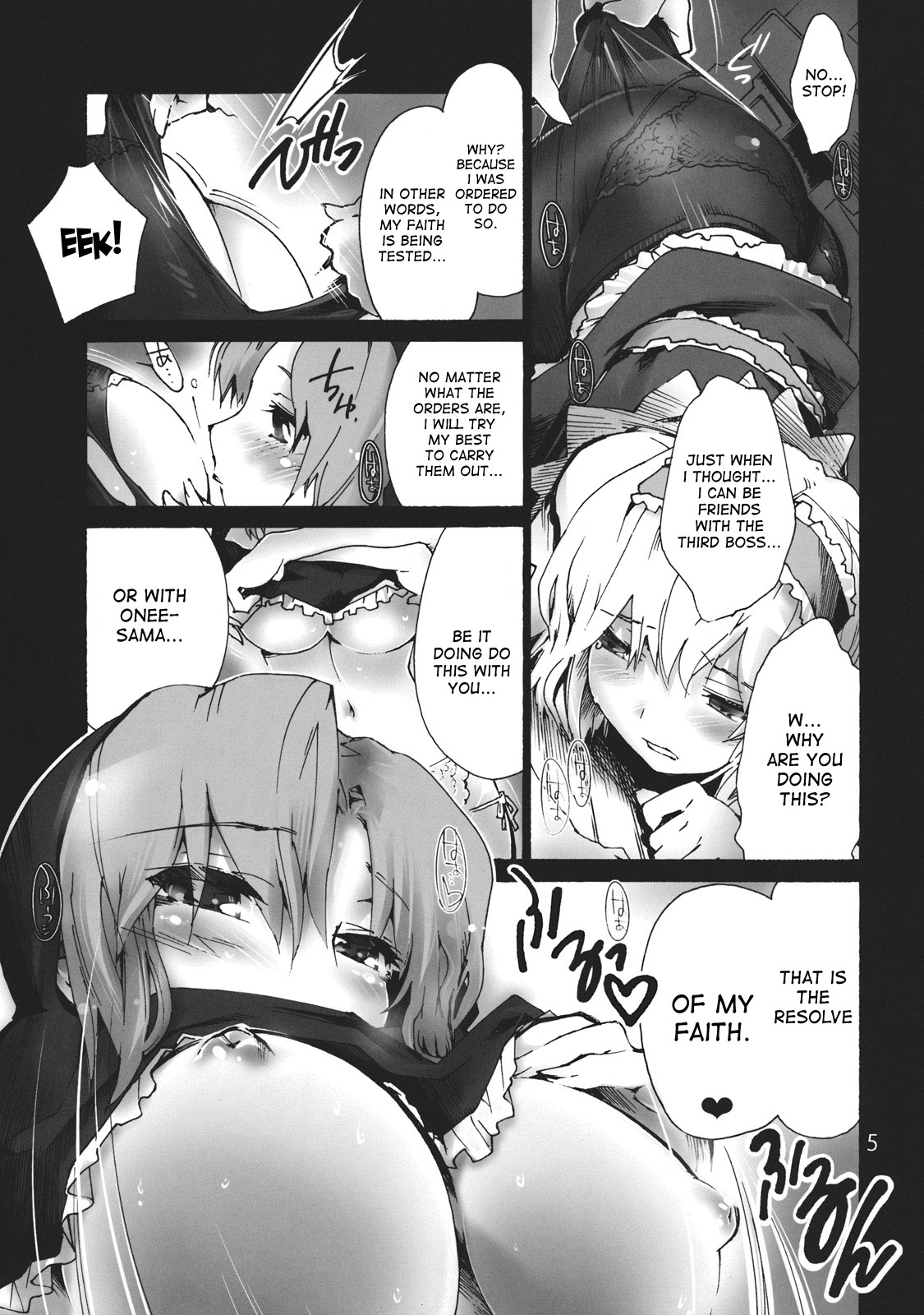 Ariana ~ Alice no Anal de Page ga Daitai Umatteshimaimashita. | ~Ariana~ the pages are filled with Alice's ass page 7 full