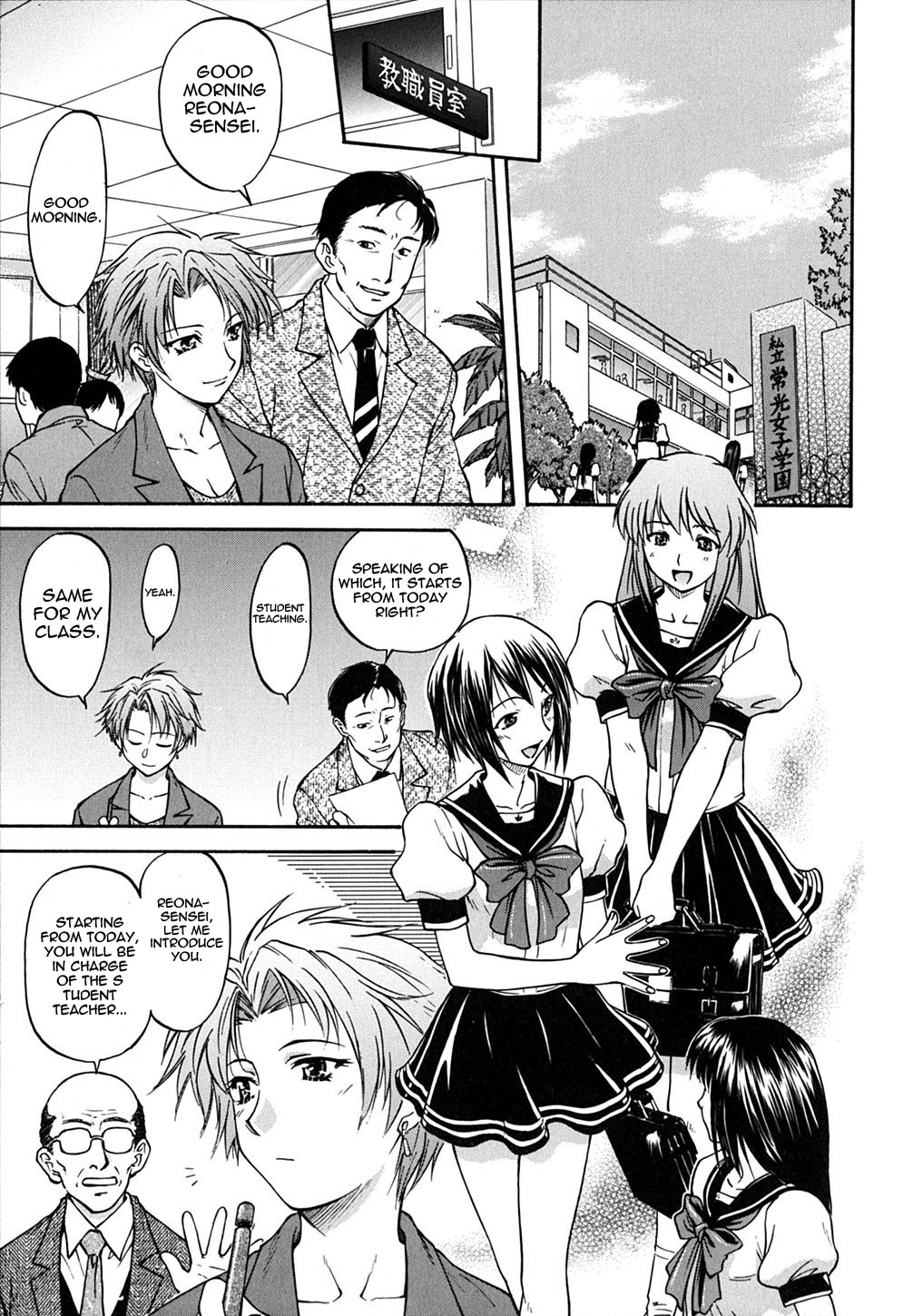 Week Point page 1 full