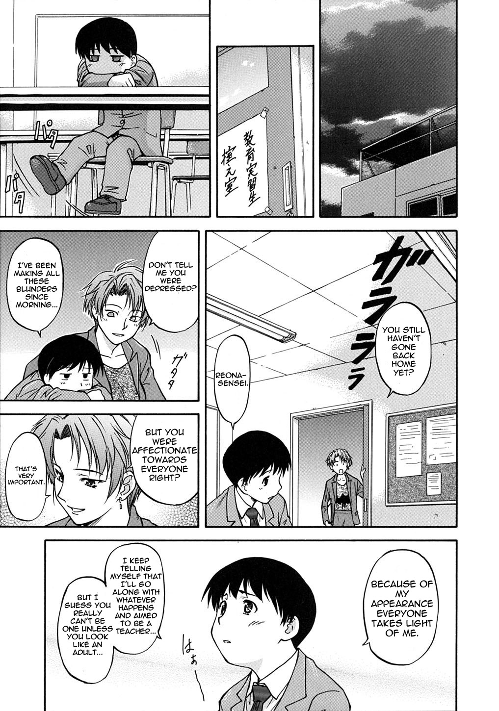 Week Point page 9 full