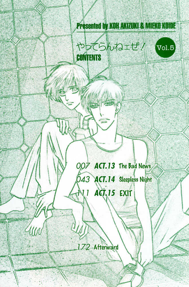 Yatteraneeze! 05 page 3 full