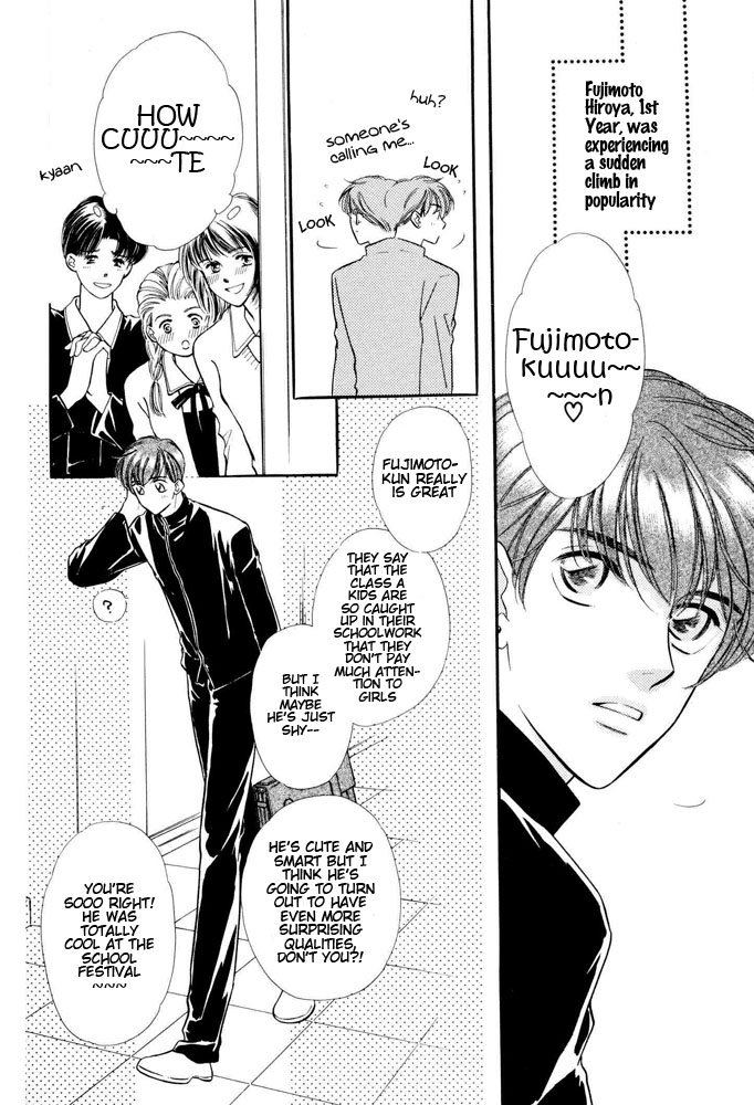 Yatteraneeze! 05 page 6 full