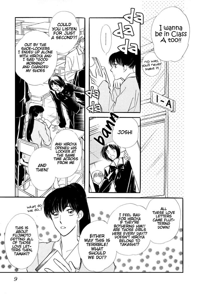 Yatteraneeze! 05 page 7 full