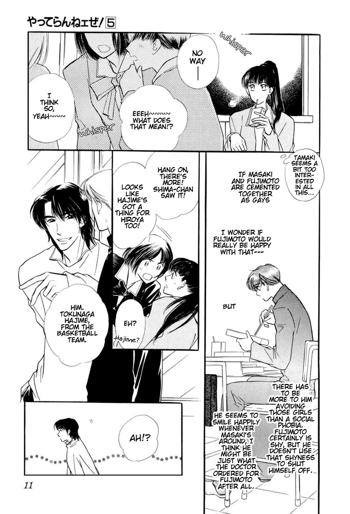 Yatteraneeze! 05 page 9 full