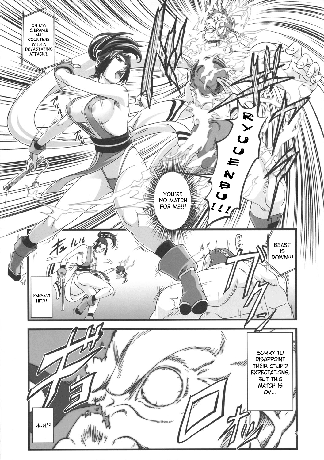 Shiranui Muzan page 8 full