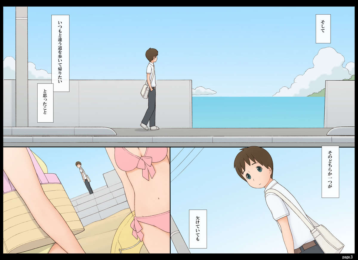 Ponpharse vol.7 page 4 full