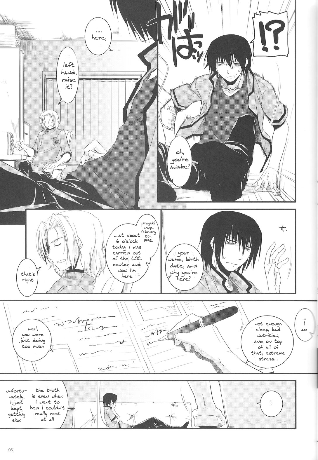 Passion of Aragaki Shuya Ch 1 page 4 full