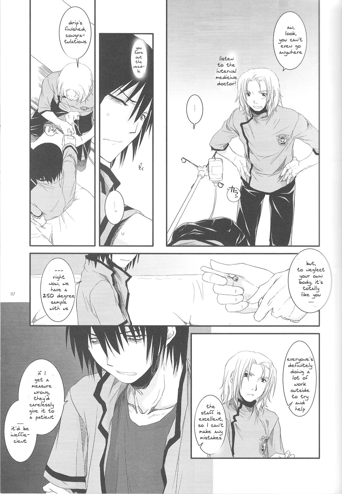 Passion of Aragaki Shuya Ch 1 page 6 full