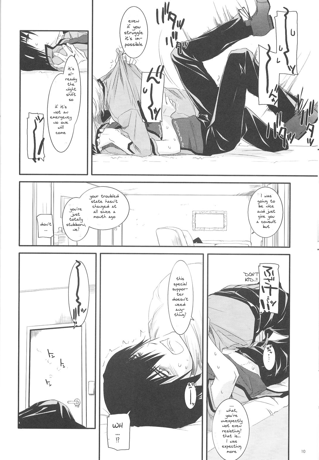 Passion of Aragaki Shuya Ch 1 page 9 full