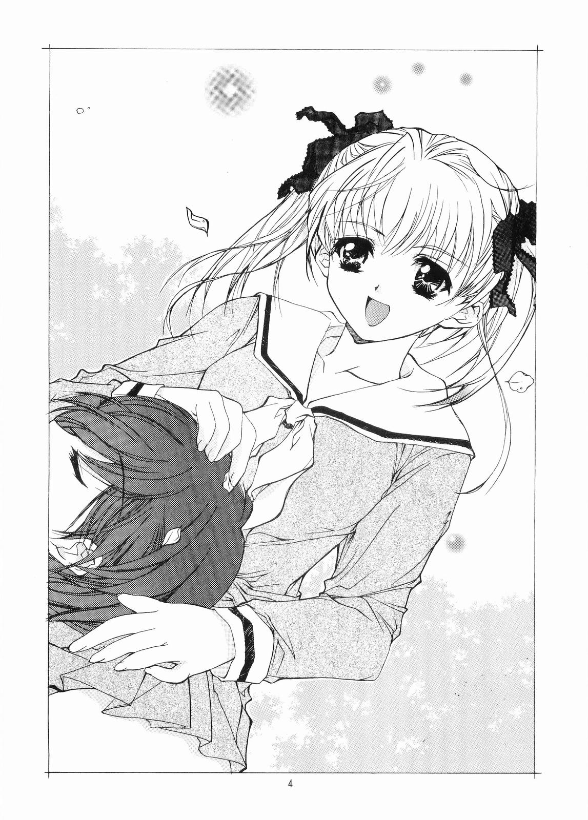 Mariasama Ga Miteru page 3 full