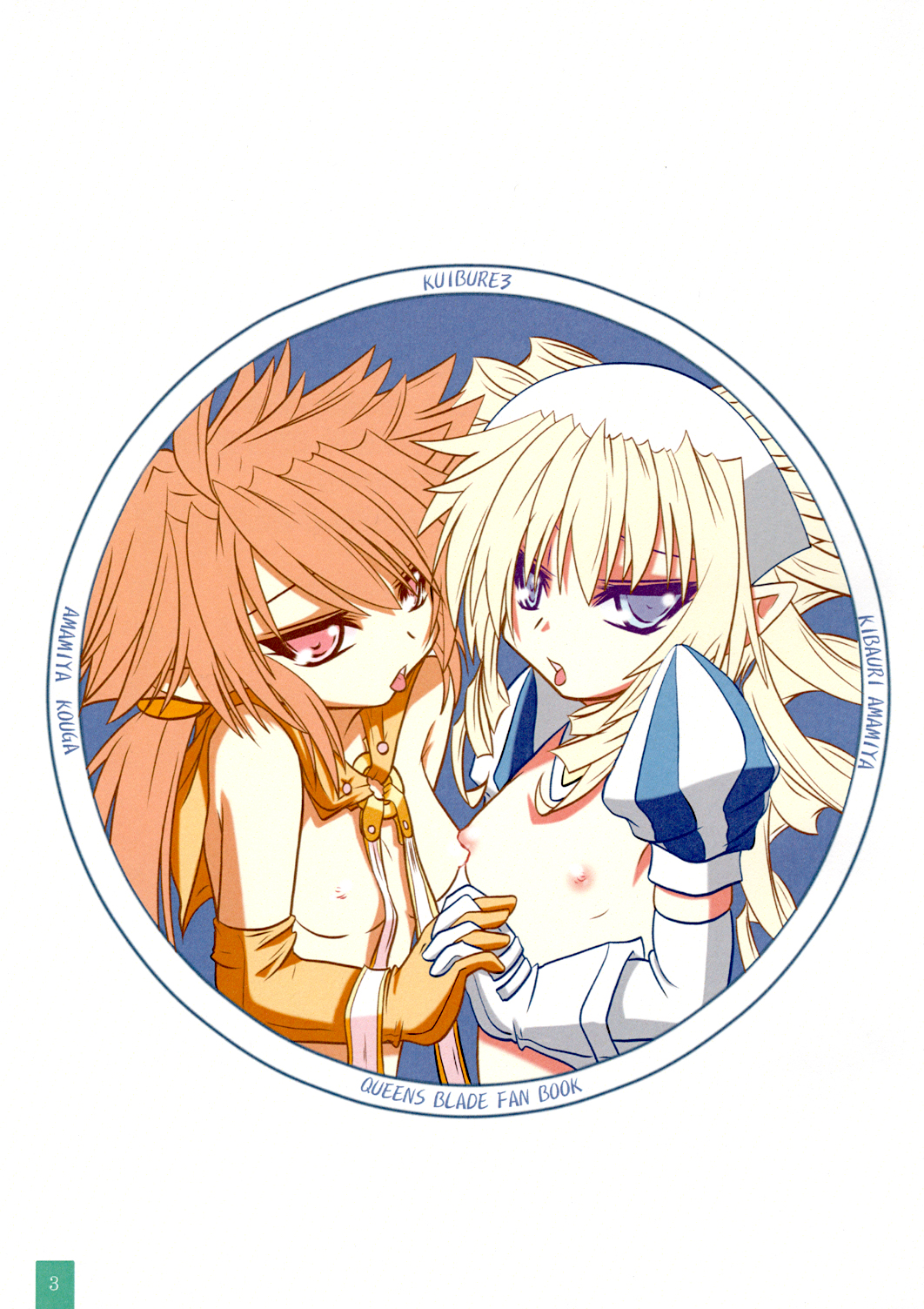 Kuibure 3 page 2 full