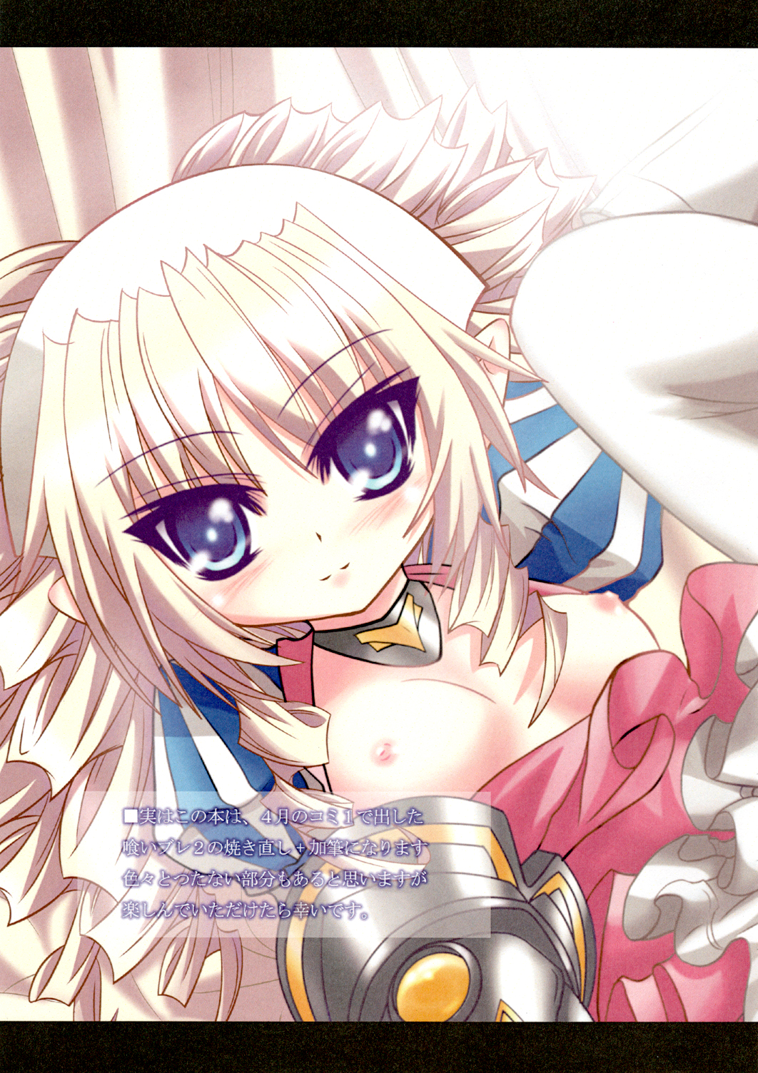 Kuibure 3 page 4 full