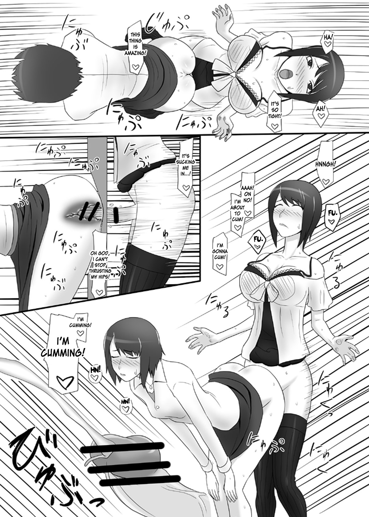 Zero In ~Umi Maruku, Sakikaoru~ page 6 full