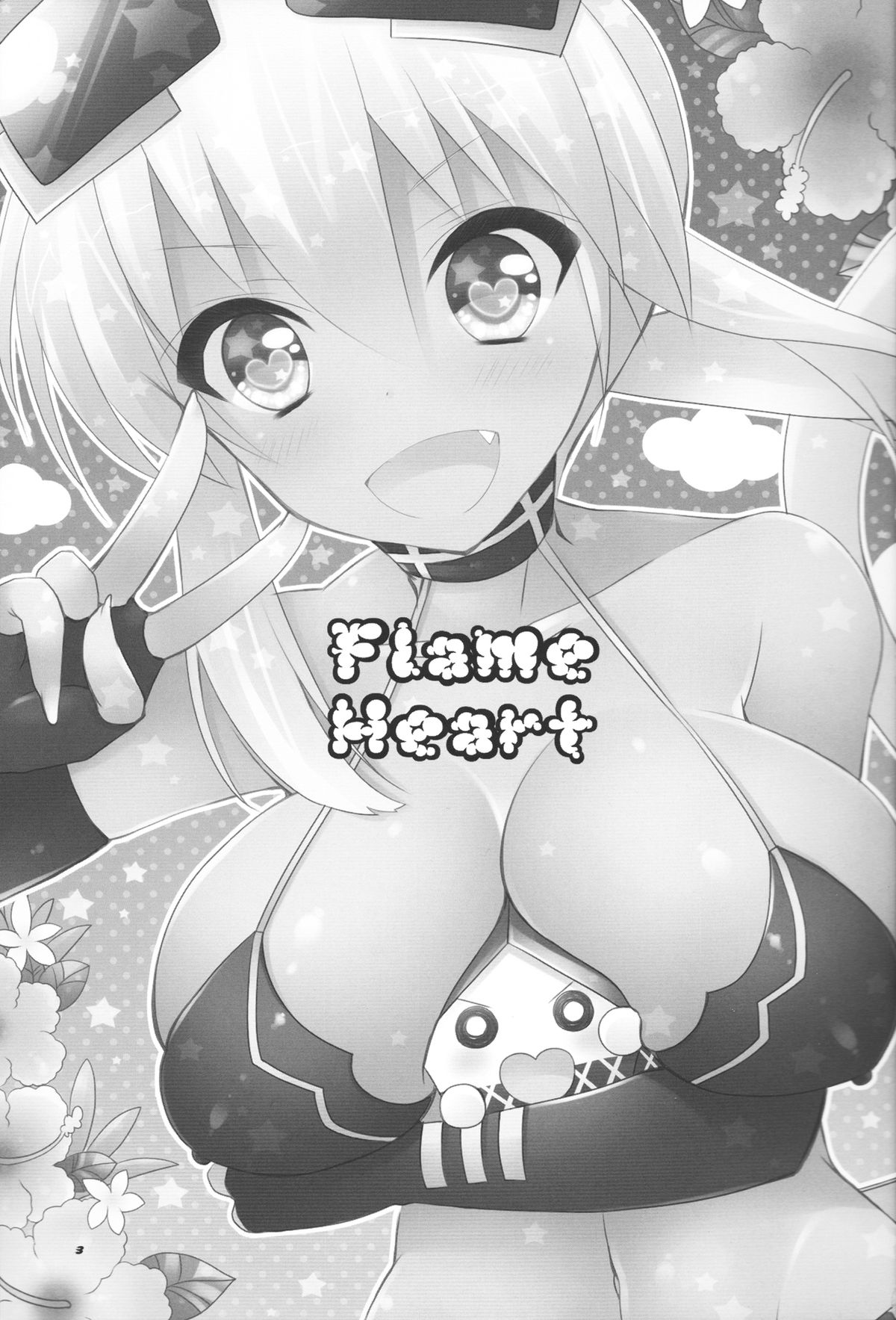 Flame Heart page 2 full