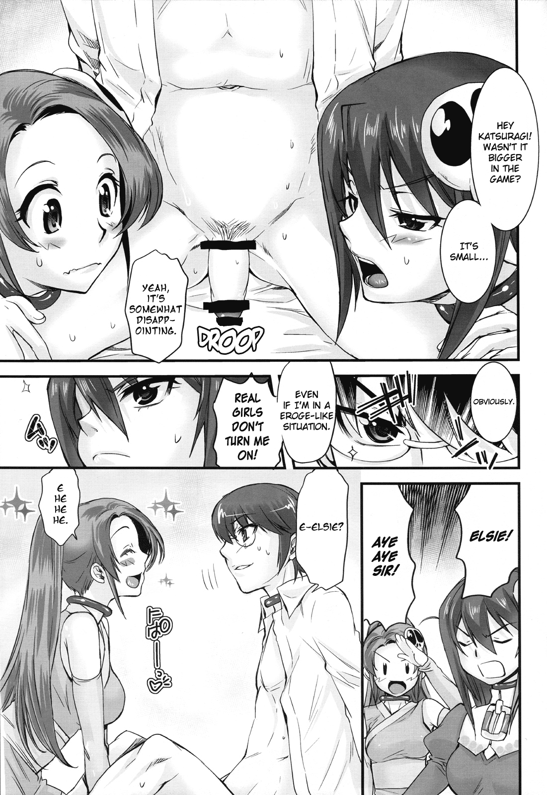 Nijigen wa Ai de Ugoiteru | The Second Dimension Moves by Love page 6 full