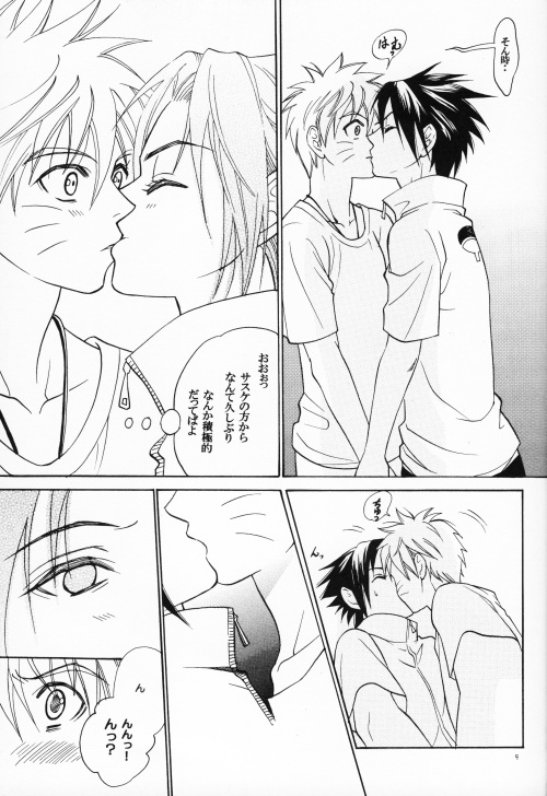 Kimi no Katachi page 8 full