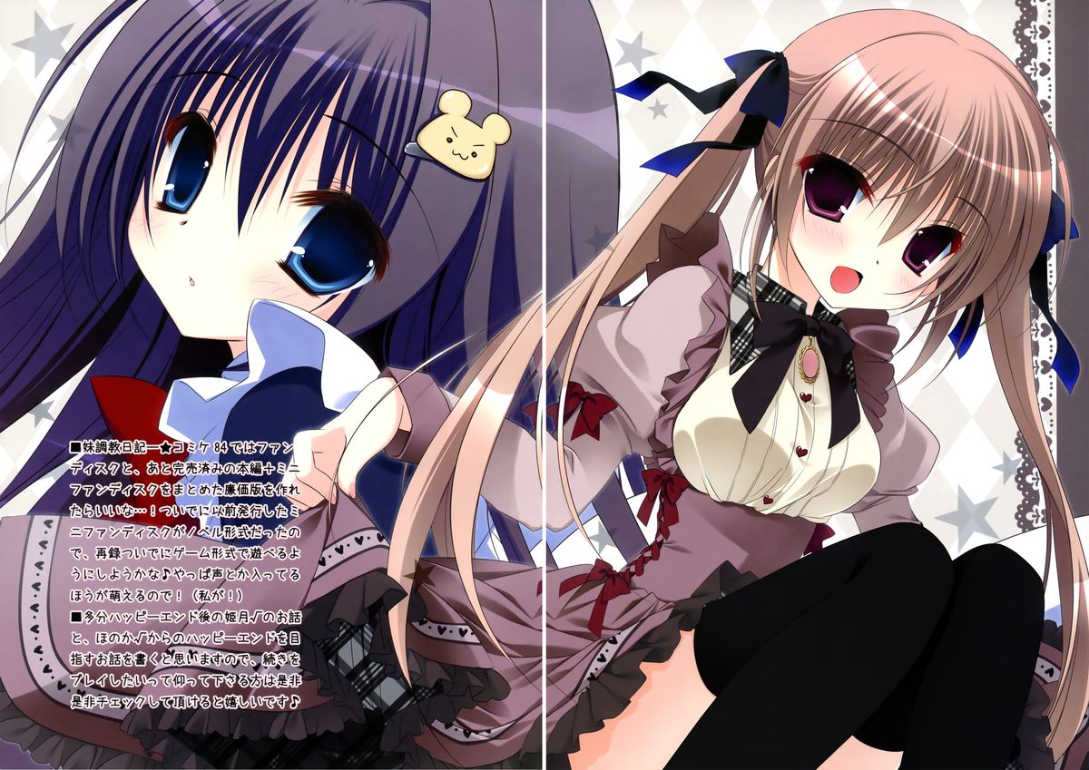 NANACA*BOX 2 page 8 full