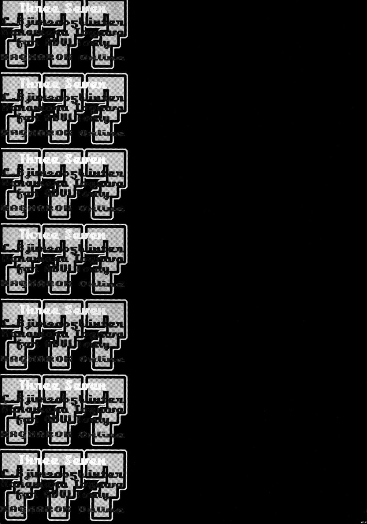 777~Three Seven~ page 3 full