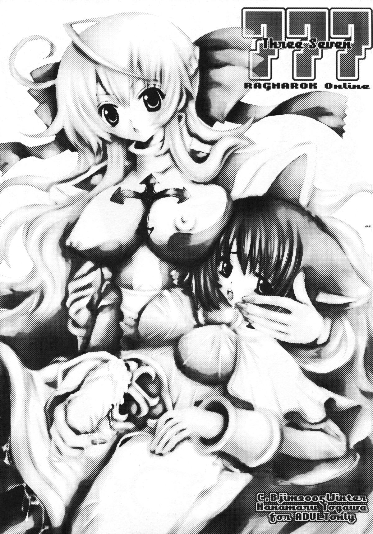 777~Three Seven~ page 5 full