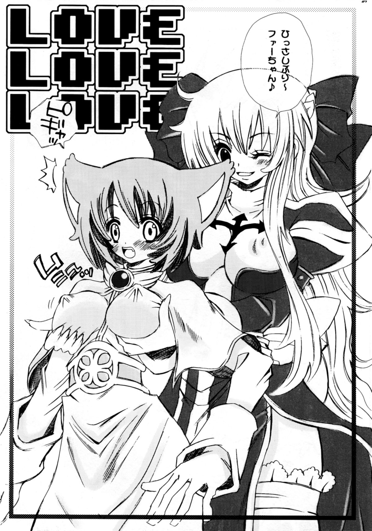 777~Three Seven~ page 7 full