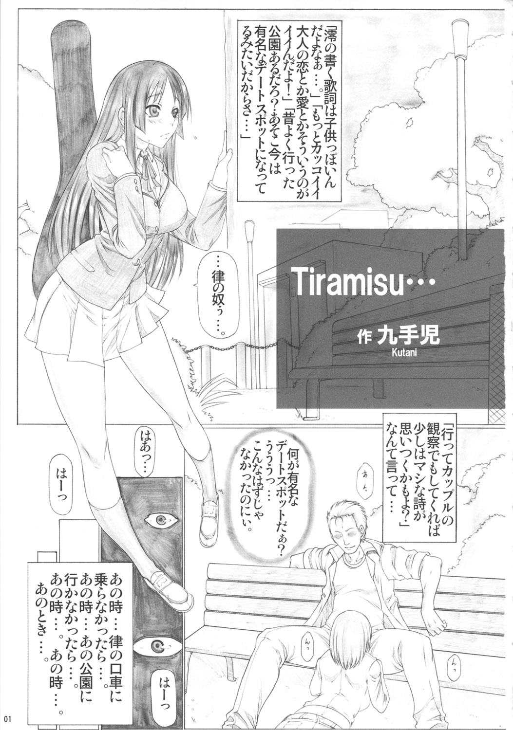 Angel's stroke 59 Namashokuyou Mio-chan! page 2 full