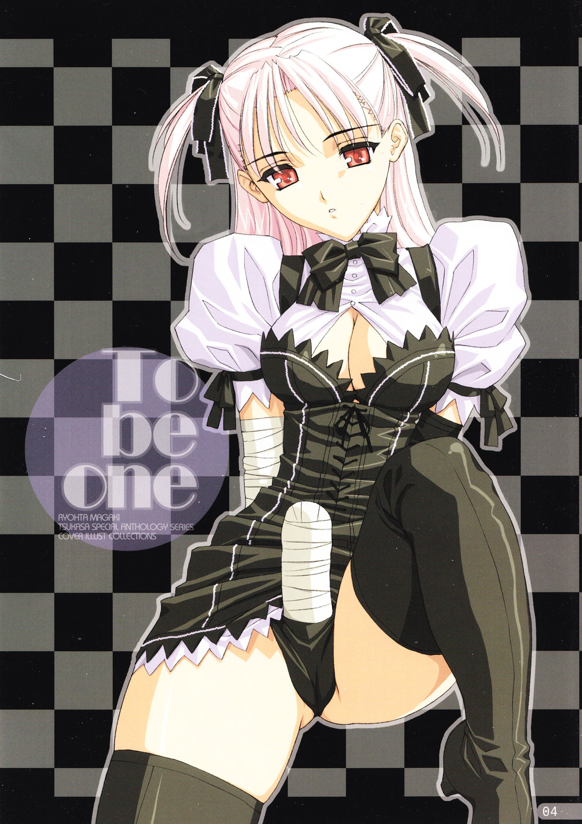 To be one page 4 full