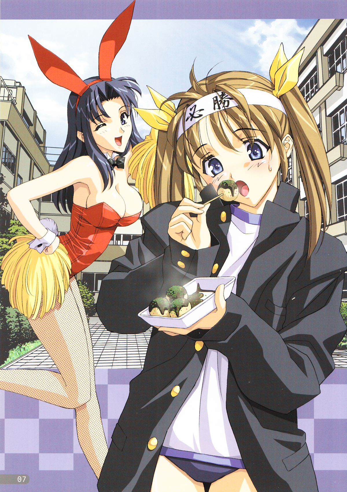 To be one page 7 full