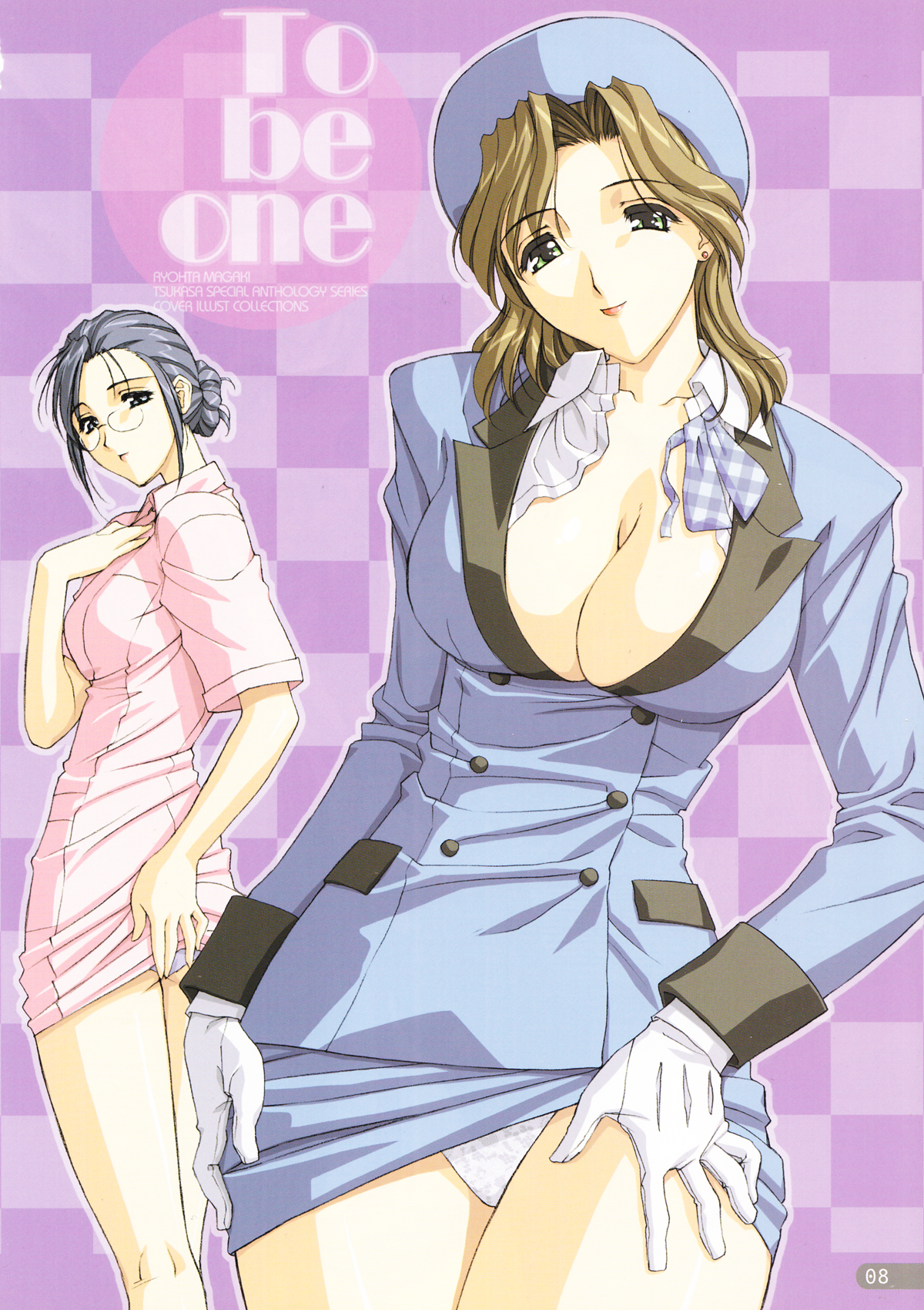 To be one page 8 full