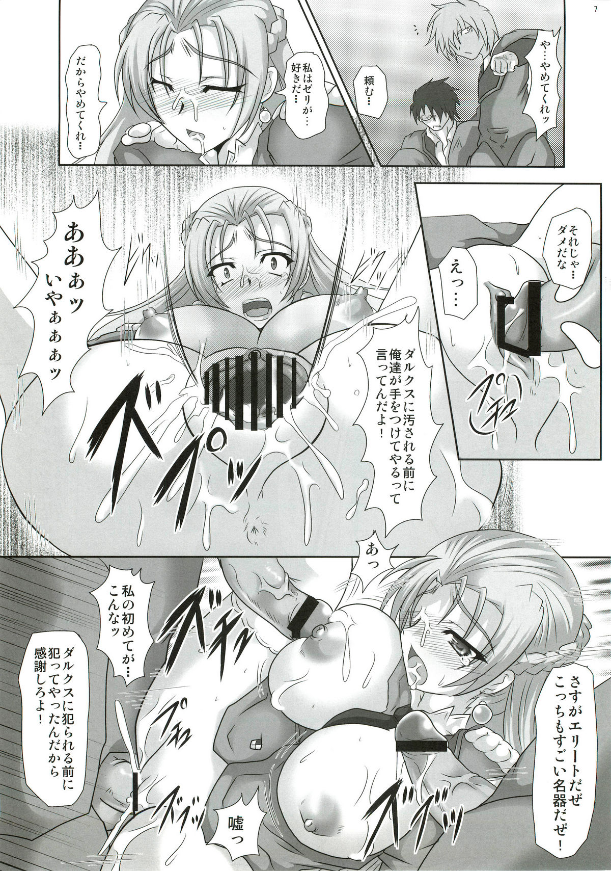 Fatal Four Way page 6 full