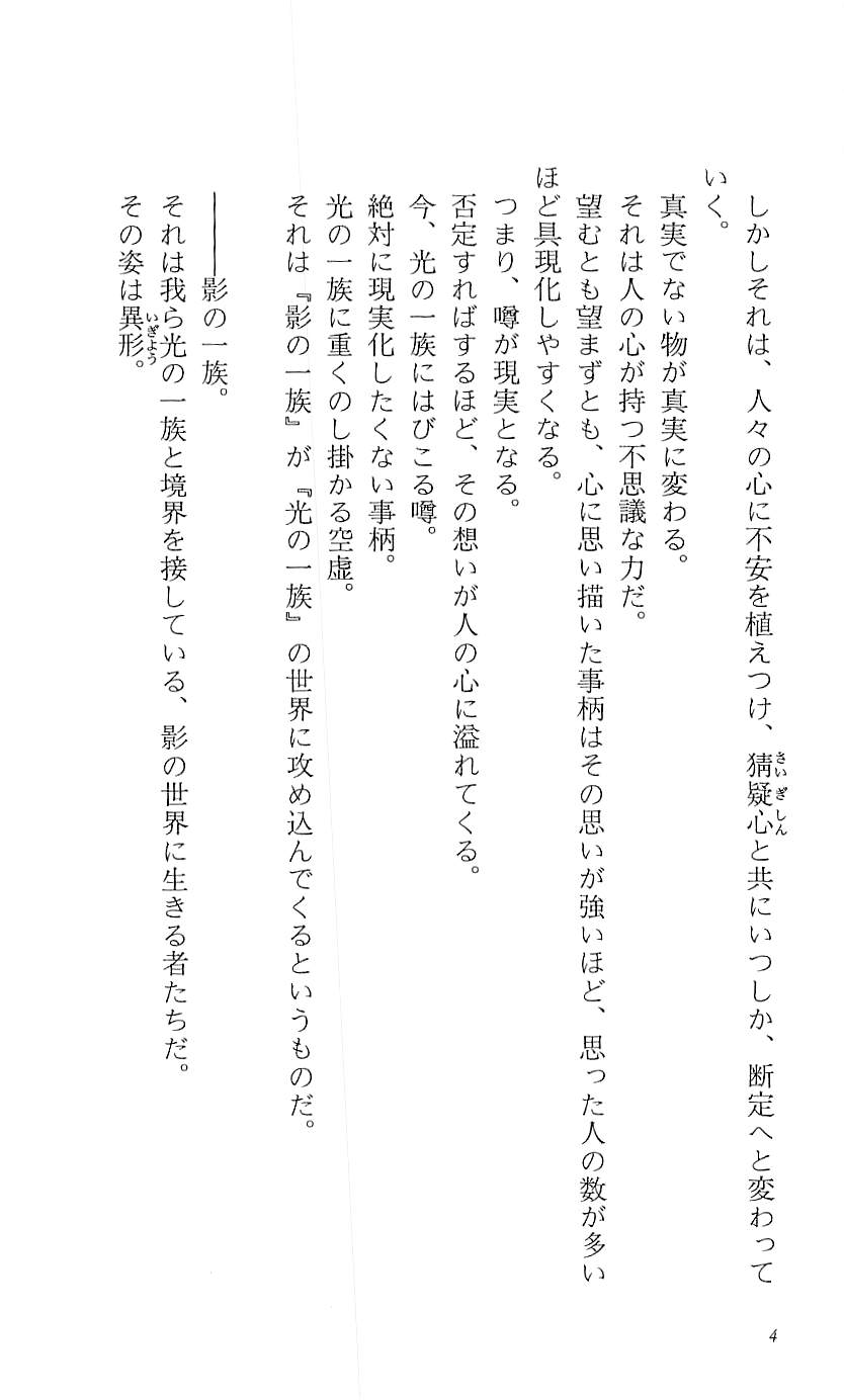 WORDS WORTH Vol.5 the Final Episode page 10 full