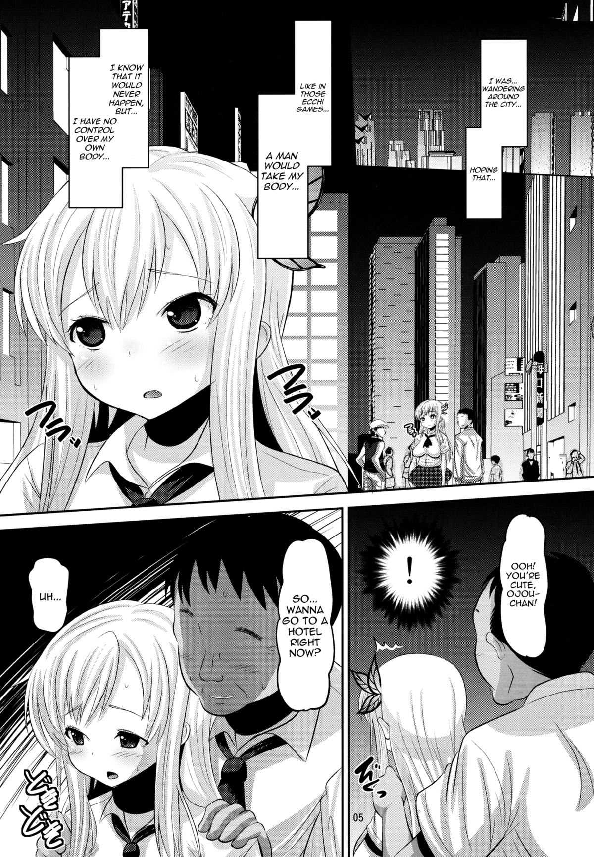 Sena-chan Bitchbichi page 4 full