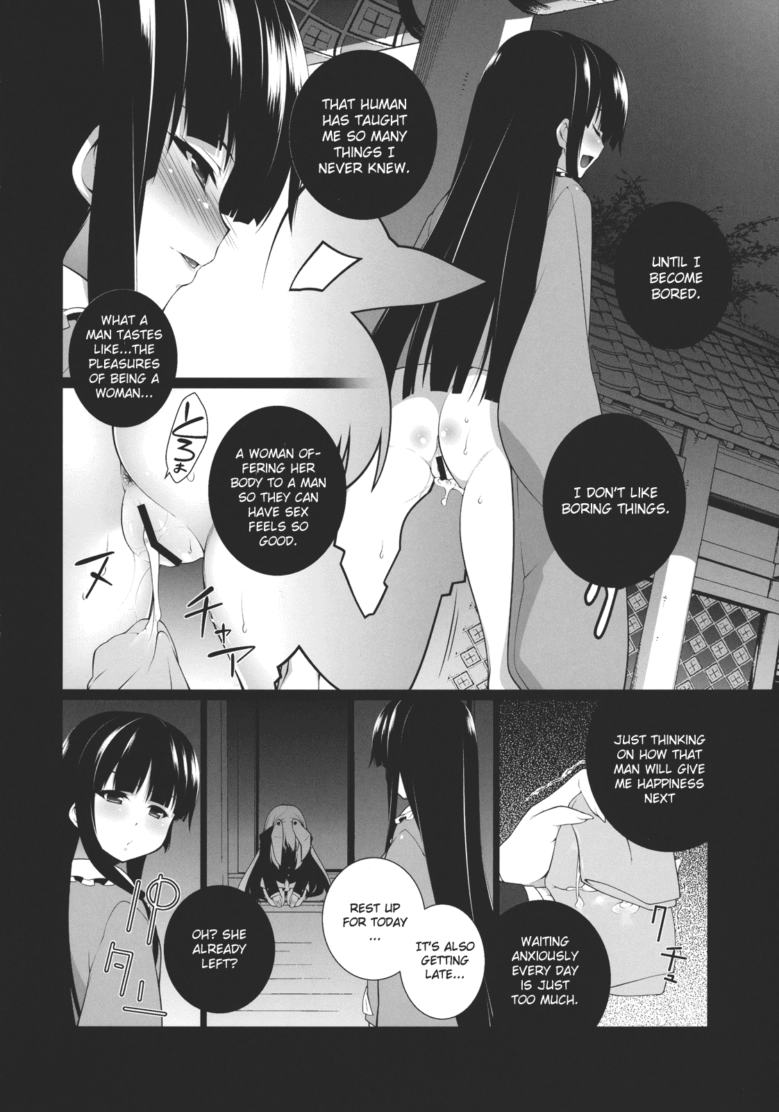 HI-Gin no Saji, Kuroi Tsuki page 6 full