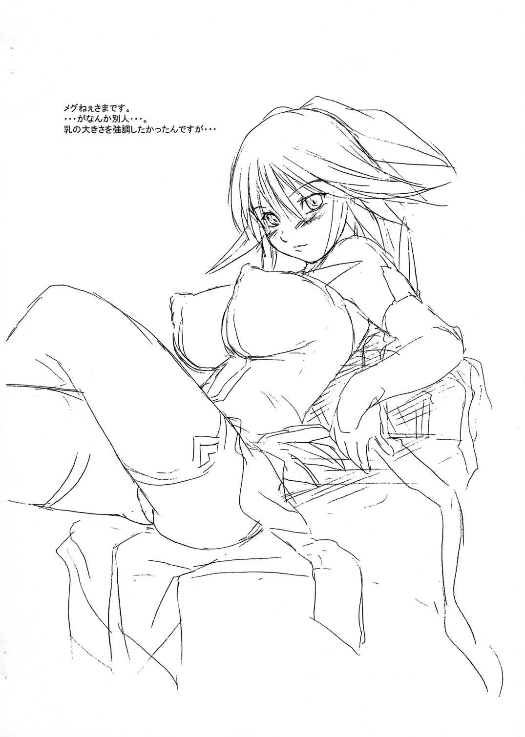 magical girls scrap page 5 full