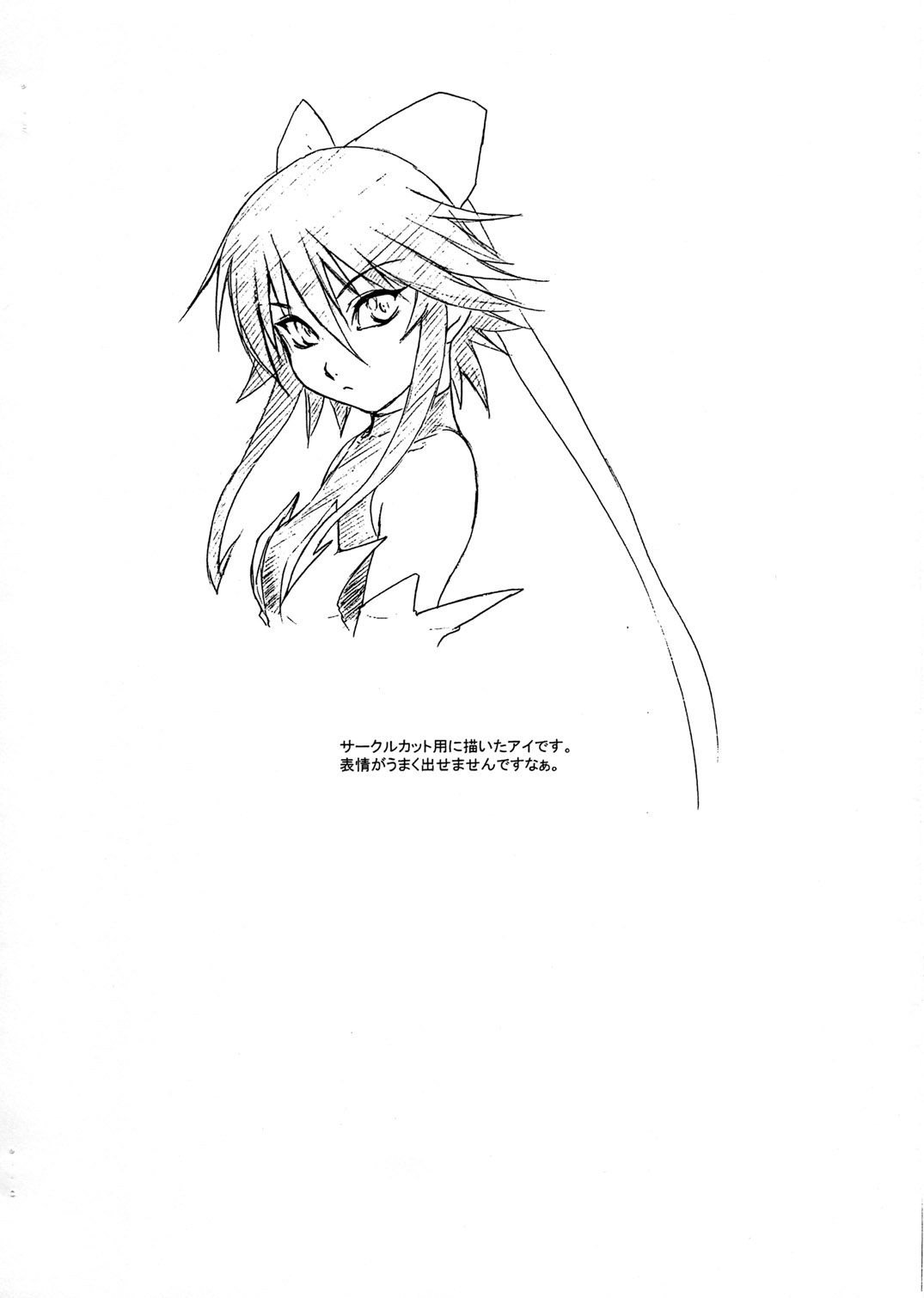 magical girls scrap page 9 full