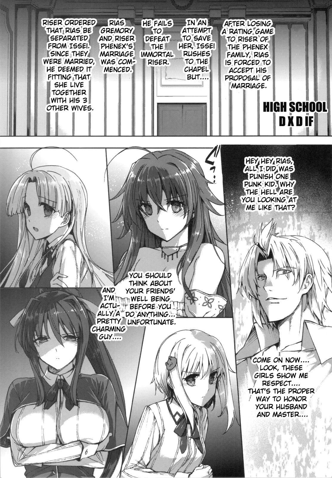 HIGH SCHOOL DxIf END   =Pineapples r' Us & Doujin-Moe= page 4 full