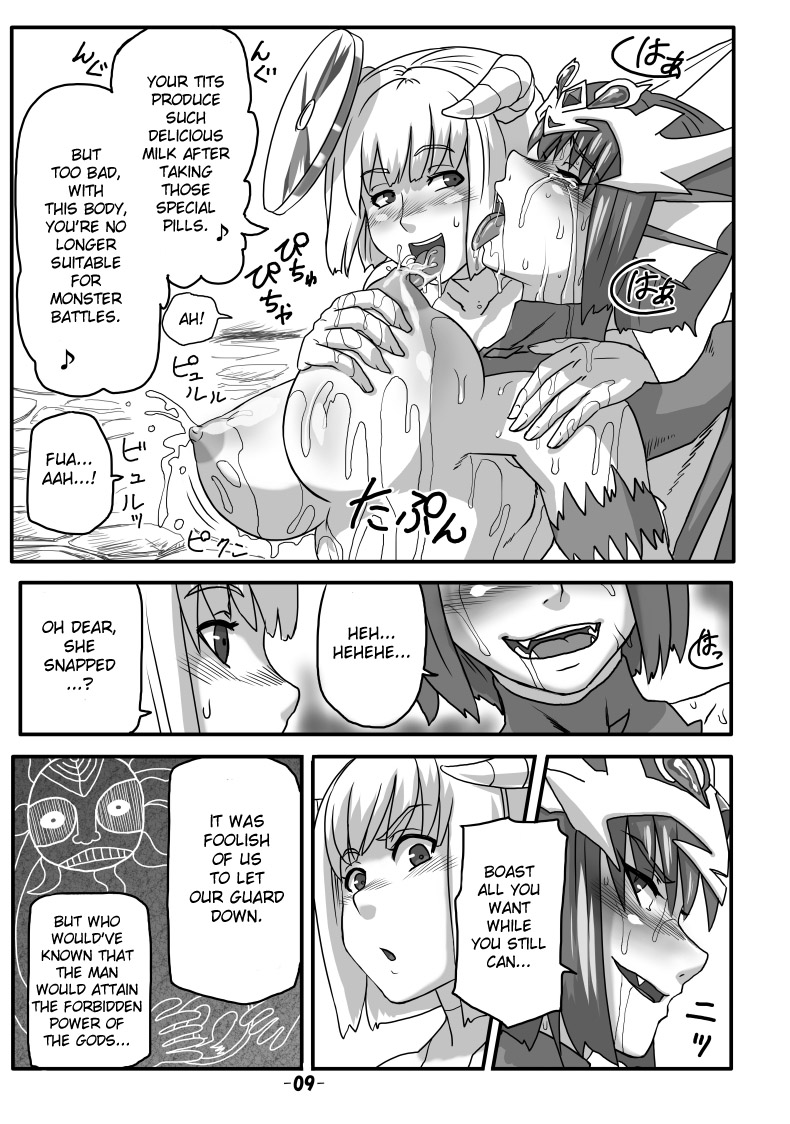 The Breeder Diaries pt.1 page 8 full