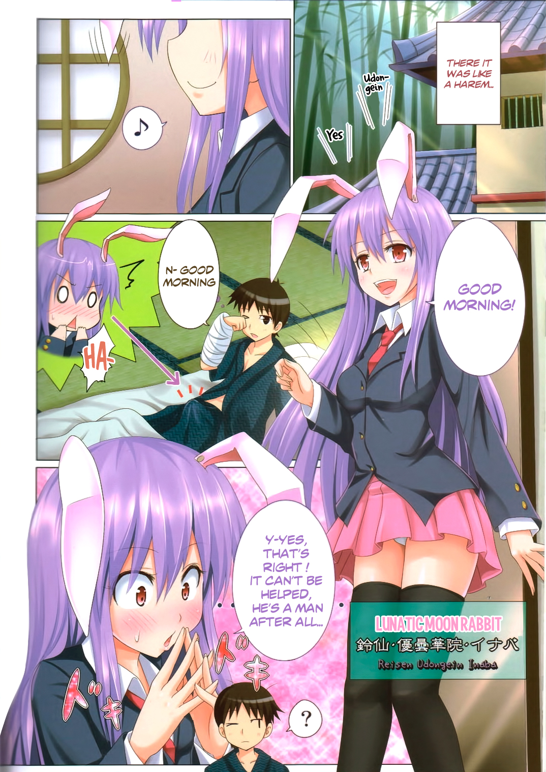 Gensoukyou Rakuenka Keikaku 03   =TV= page 3 full