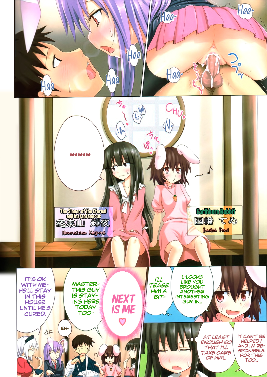 Gensoukyou Rakuenka Keikaku 03   =TV= page 7 full