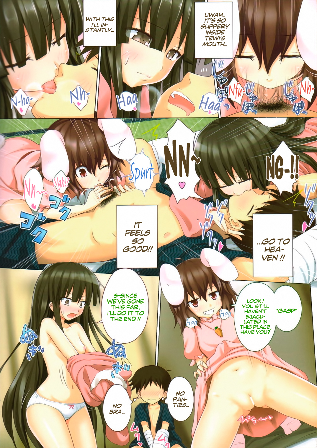 Gensoukyou Rakuenka Keikaku 03   =TV= page 9 full