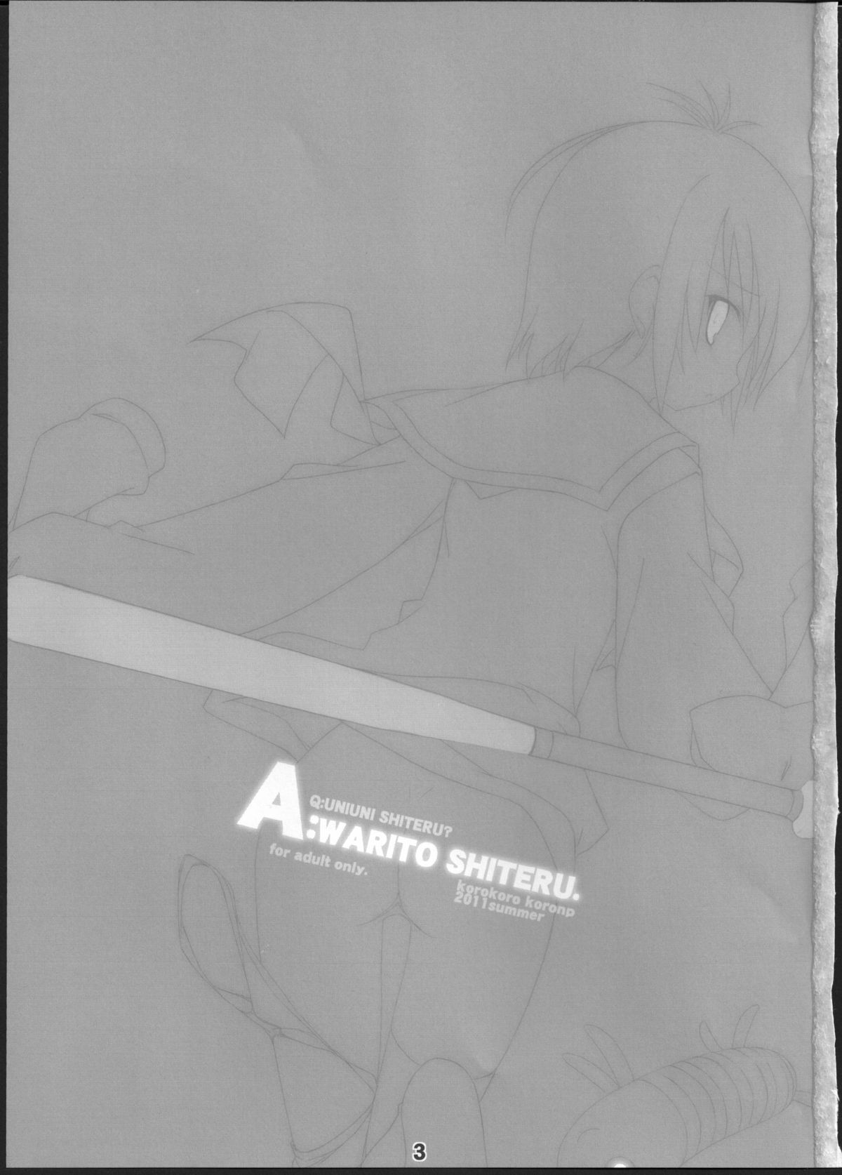 Q: Uniuni Shiteru? A: Warito Shiteru. page 2 full