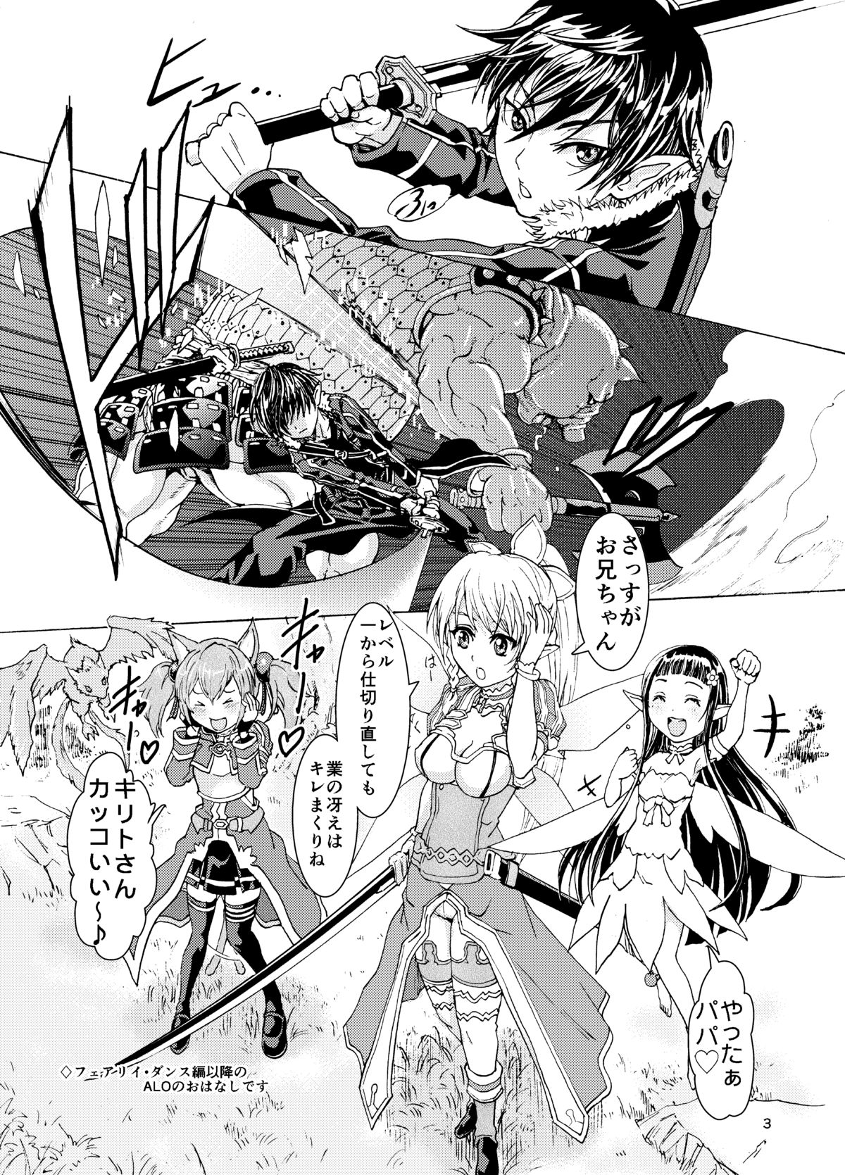 Kanninn Overflow page 3 full