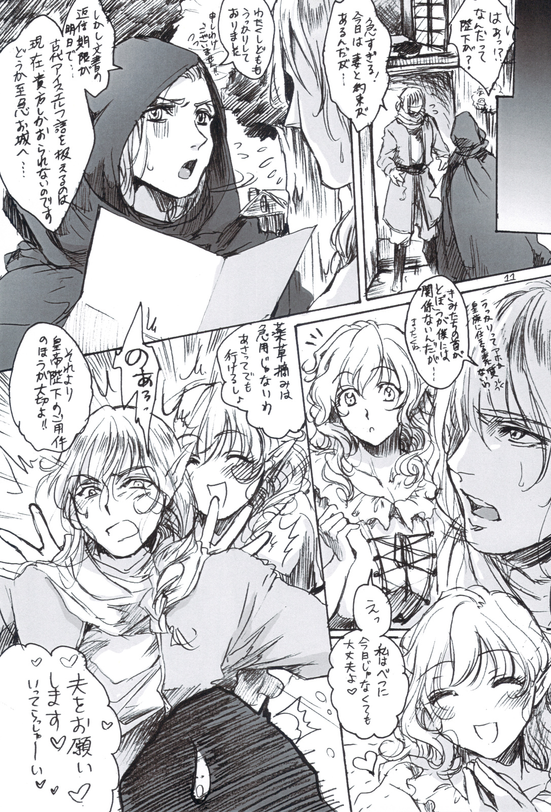 SCHEISSER Zan page 10 full