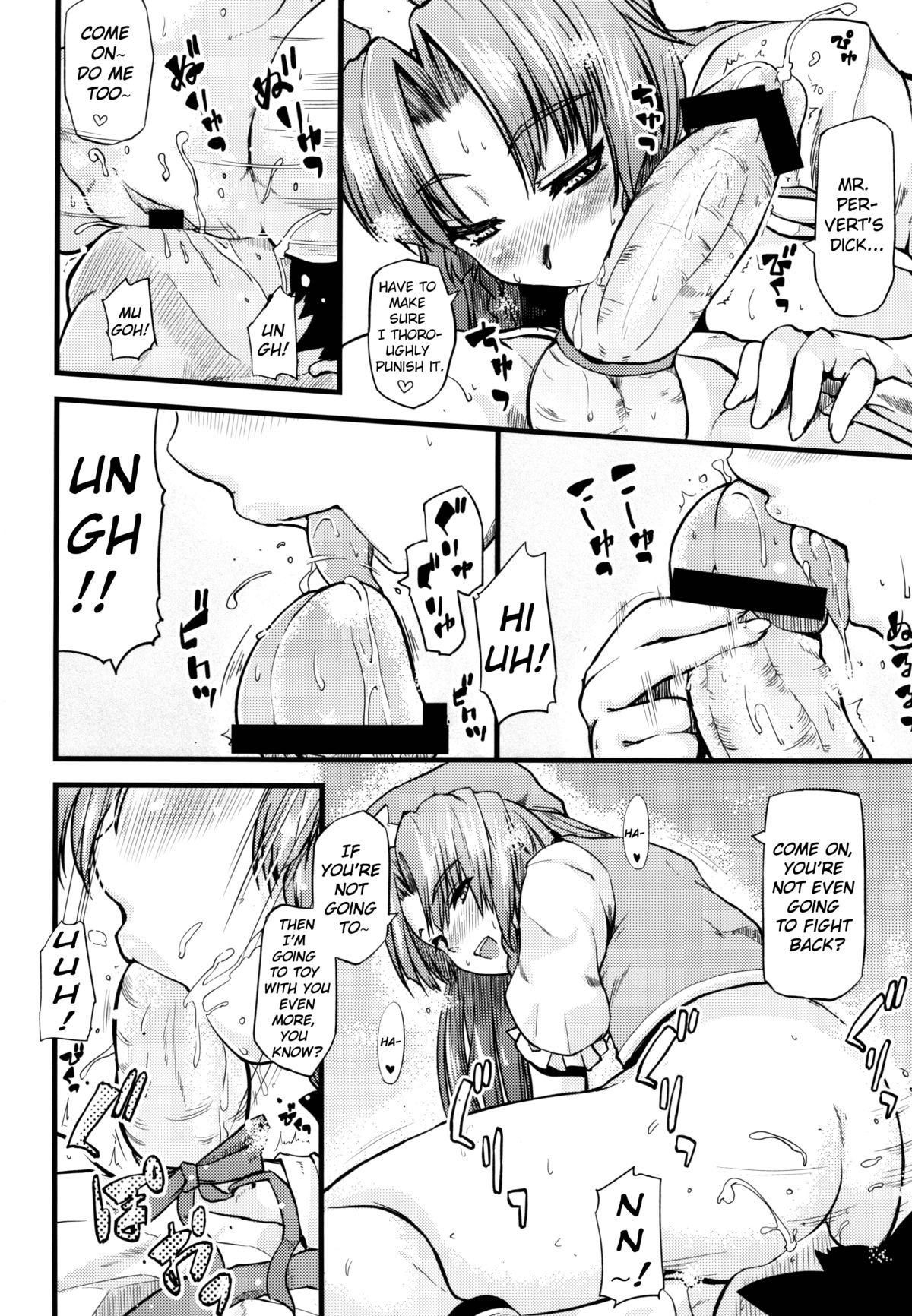 Monban no Onee-san ga Oshioki Shite Ageru. | The Gatekeeper Lady is Punishing Me page 7 full