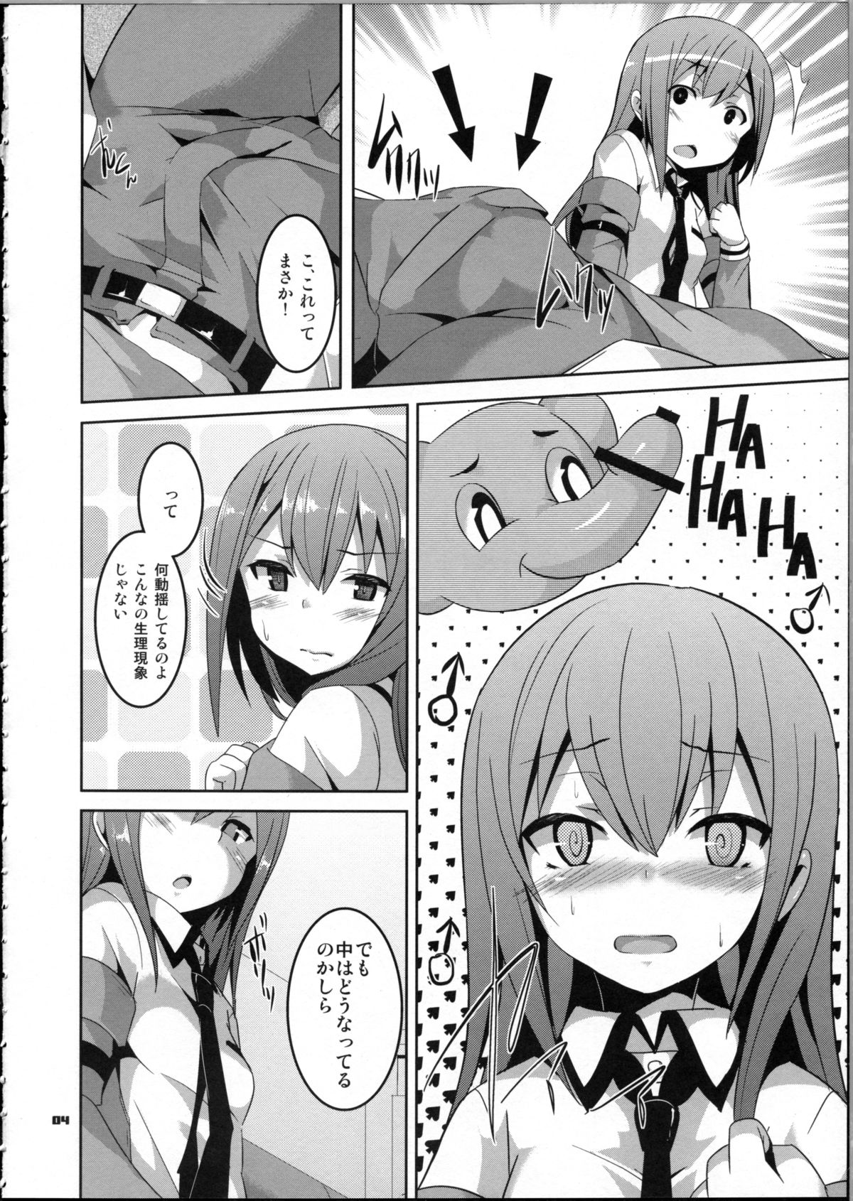 Divergence Zero page 3 full