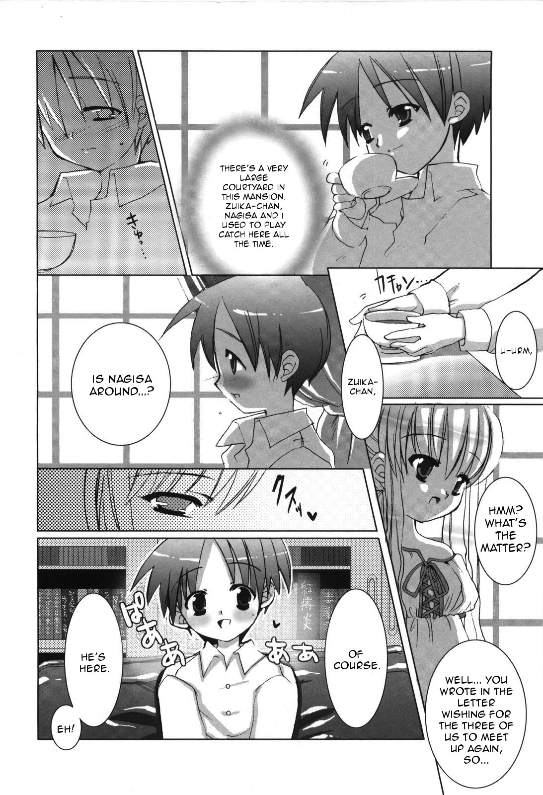 Koisuru Futari to Ojou-sama page 2 full