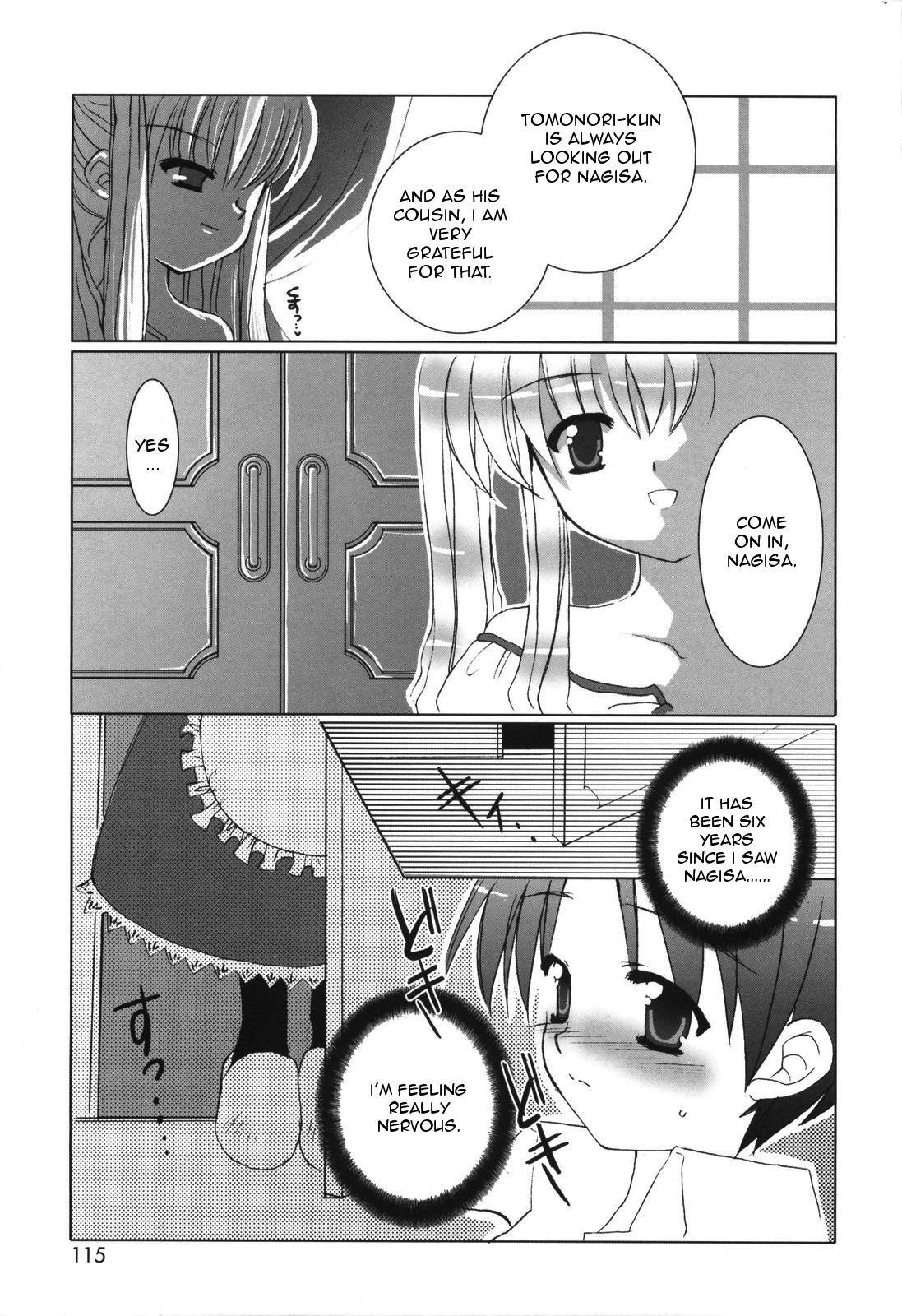 Koisuru Futari to Ojou-sama page 3 full