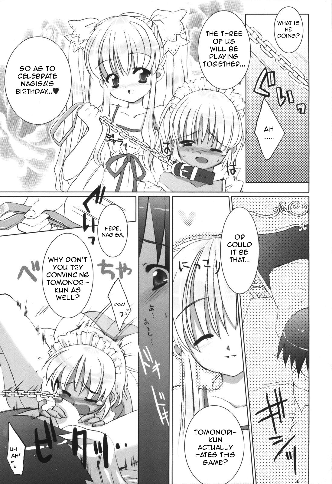 Koisuru Futari to Ojou-sama page 7 full