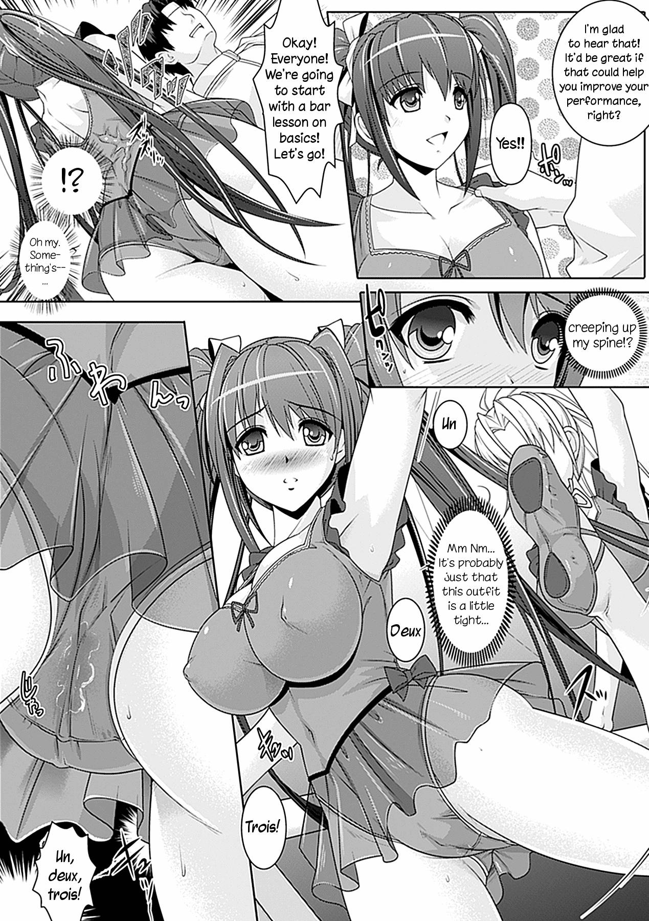 Youkai Gakuen -Inyougu-   =LWB= page 2 full