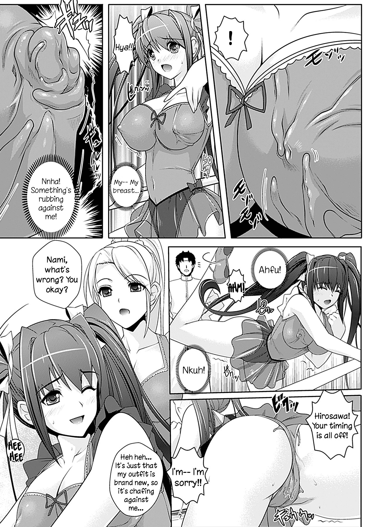 Youkai Gakuen -Inyougu-   =LWB= page 3 full