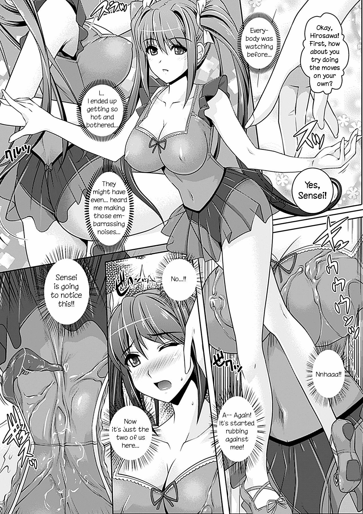 Youkai Gakuen -Inyougu-   =LWB= page 7 full
