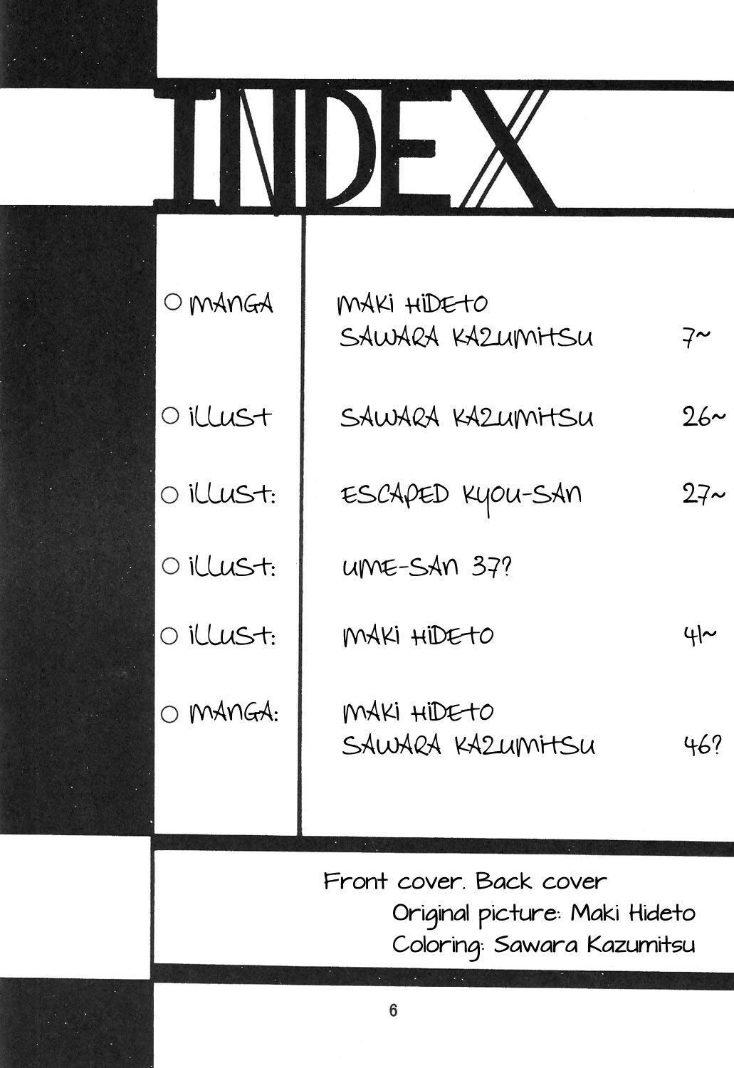 Silent Saturn SS Vol. 8 page 5 full